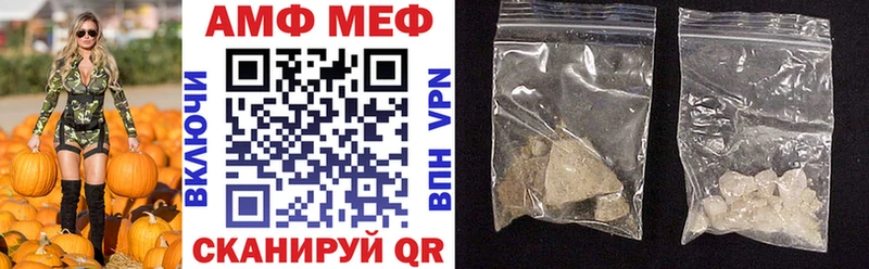 АМФ 98% hydra ONION Россошь