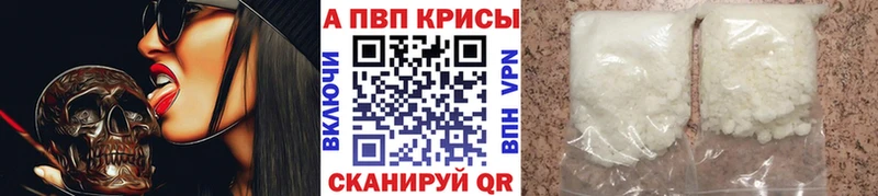 что такое   Россошь  A PVP мука 