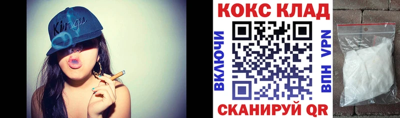Кокаин Эквадор  цена наркотик  Россошь 