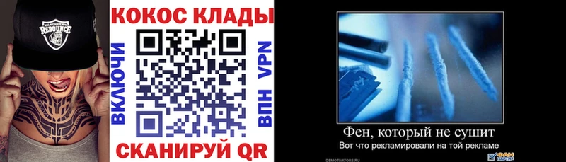 Кокаин VHQ Россошь