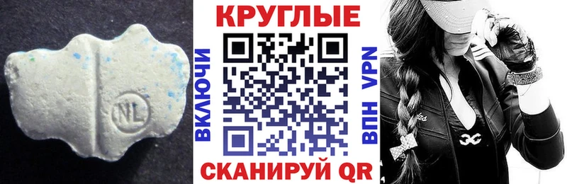купить наркотик Россошь Ecstasy 280мг
