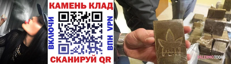 ГАШ VHQ наркотики mega зеркало Россошь