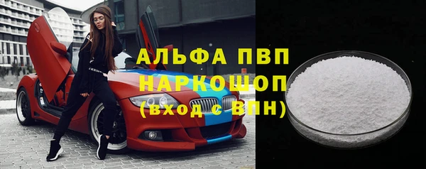 метамфетамин Армянск