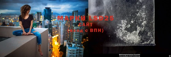 метамфетамин Армянск