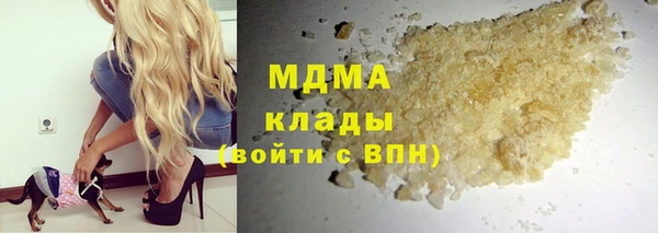 метамфетамин Армянск