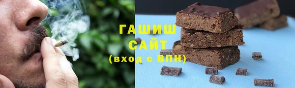 метамфетамин Армянск