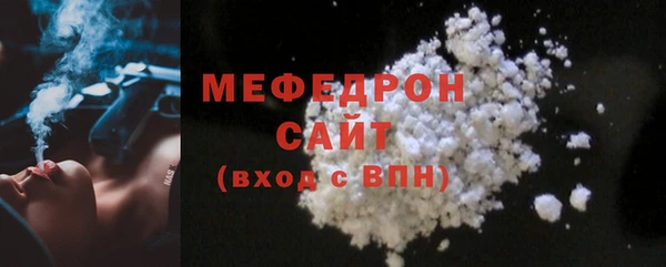 метамфетамин Армянск