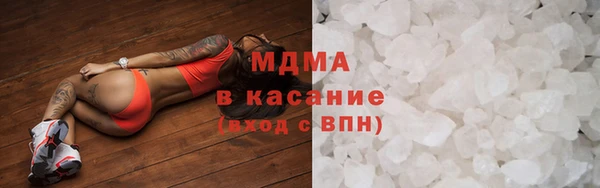 метамфетамин Армянск