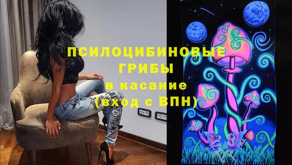 метамфетамин Армянск