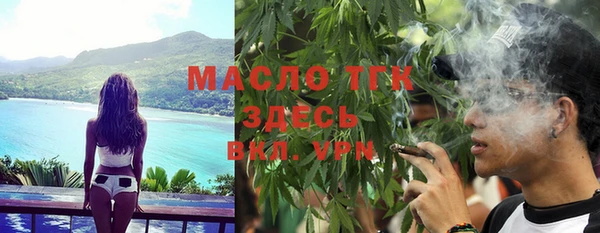 метамфетамин Армянск