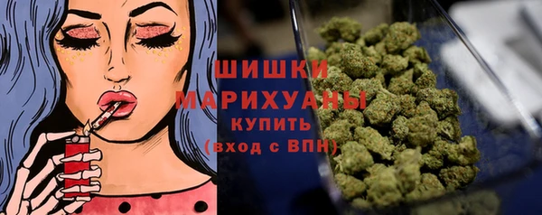 метамфетамин Армянск