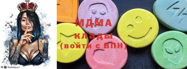 метамфетамин Армянск