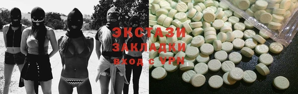 метамфетамин Армянск