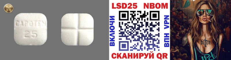 Лсд 25 экстази ecstasy  продажа наркотиков  kraken как зайти  Россошь 