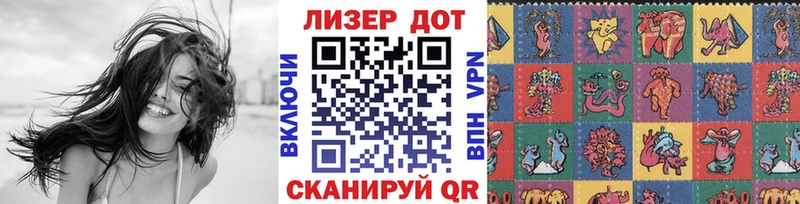 купить закладку Россошь Наркотические марки 1,8мг