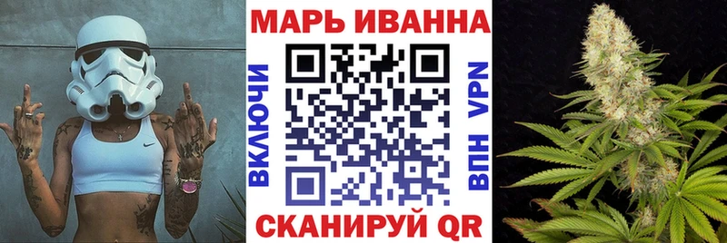 Бошки марихуана гибрид  где найти   KRAKEN ONION  Россошь 